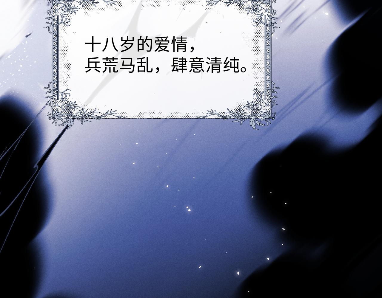 第11话 卑微能否换来奇迹83