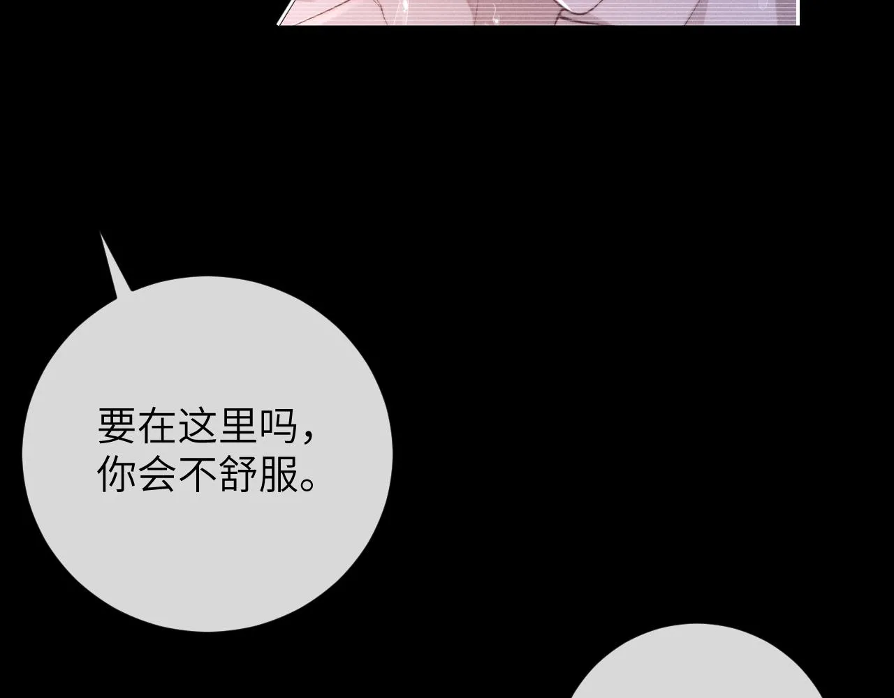 第47话 如何回答？29