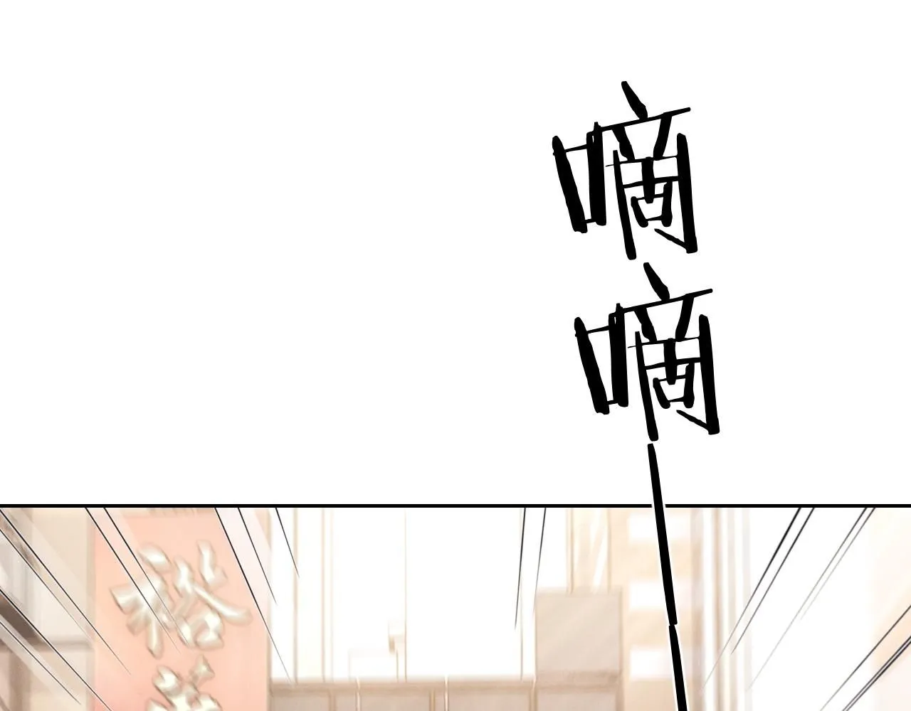 第54话 直面真相70