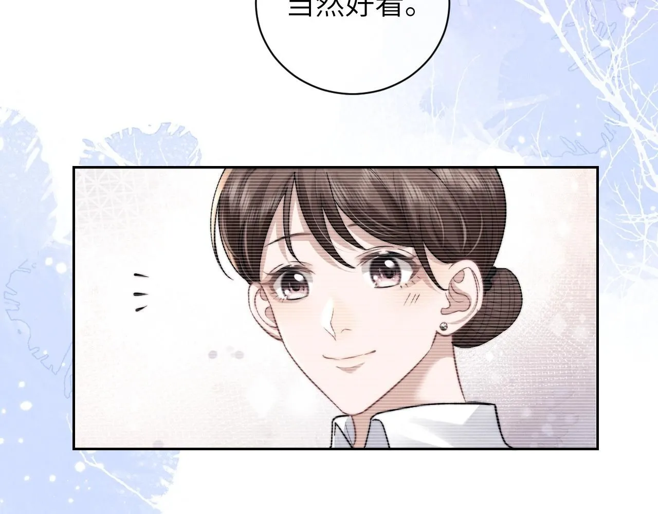 第54话 直面真相33