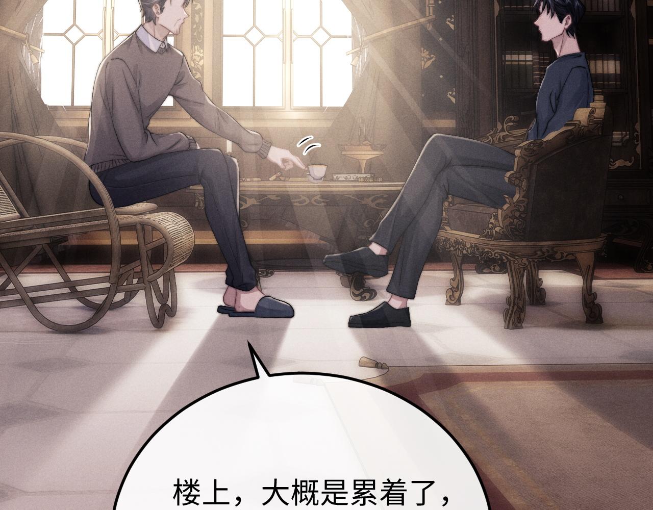第16话 来自父亲的压迫92