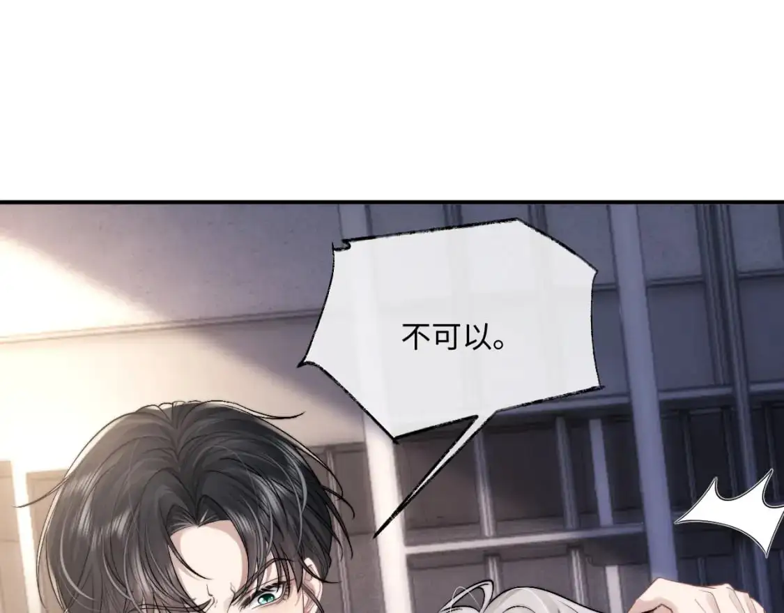 第72话 他的目的是什么？（加更）83