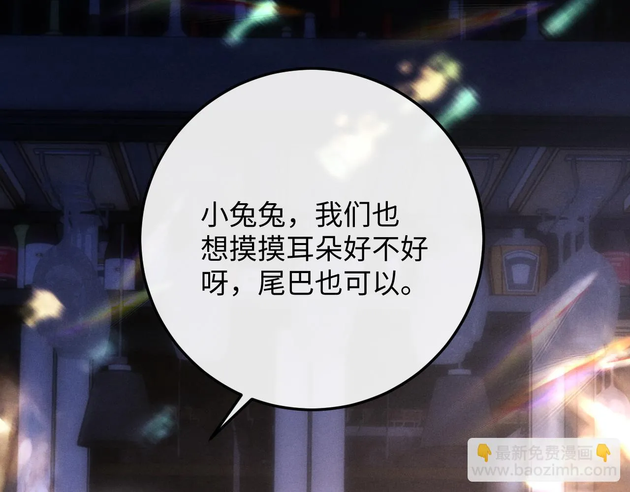 第44话 他在外面如此有魅力46