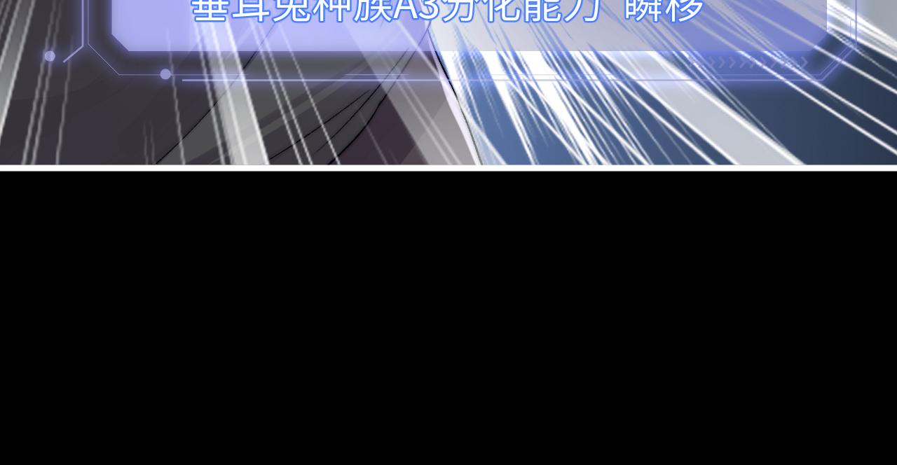 第10话 爱与契合度高低无关！16
