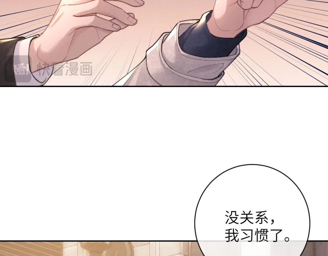 第59话 兔兔抢夺战4