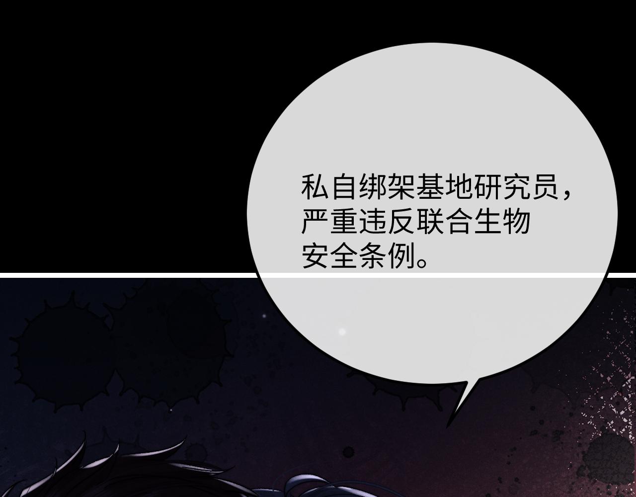 第10话 爱与契合度高低无关！17
