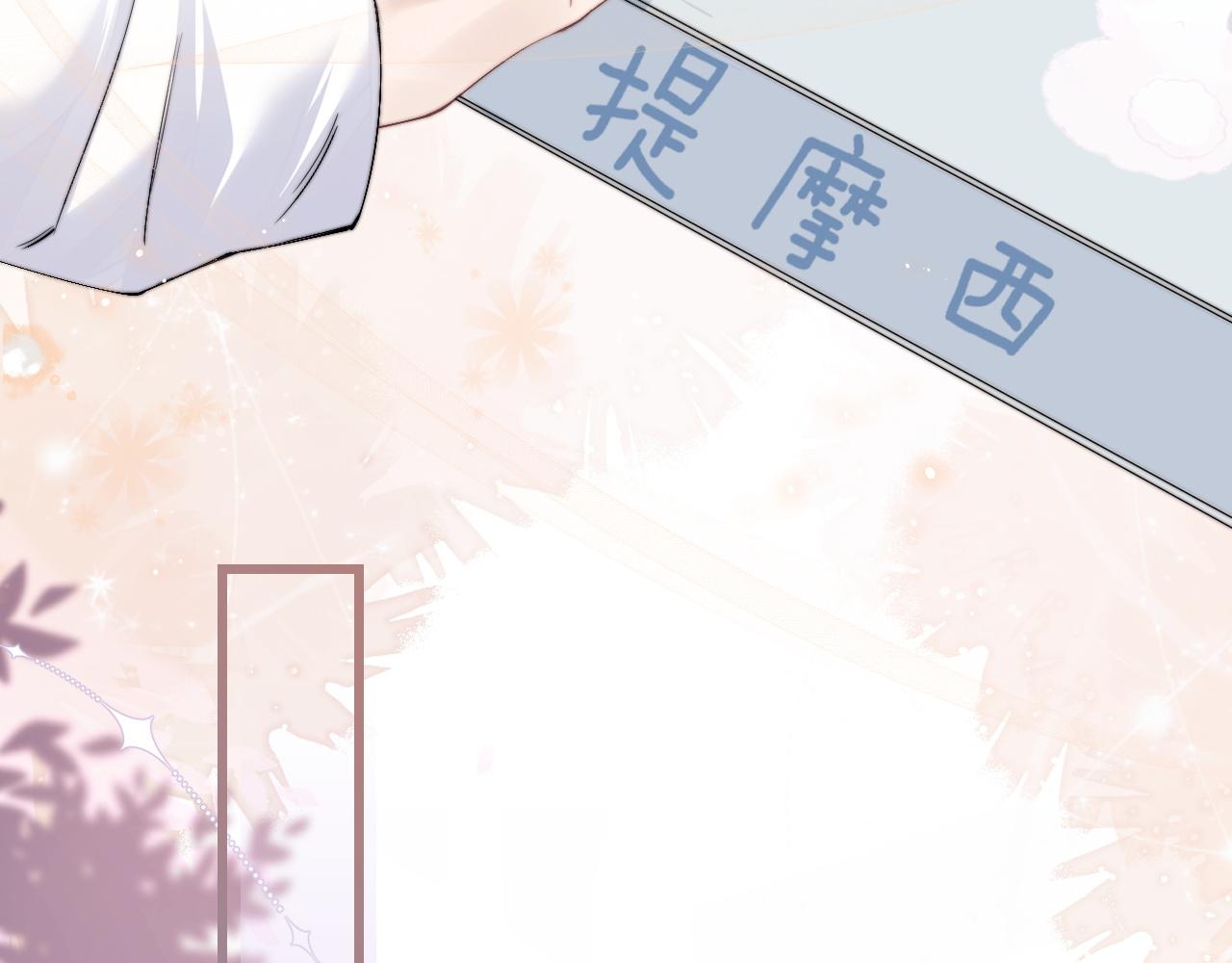 第15话 噩梦侵袭47