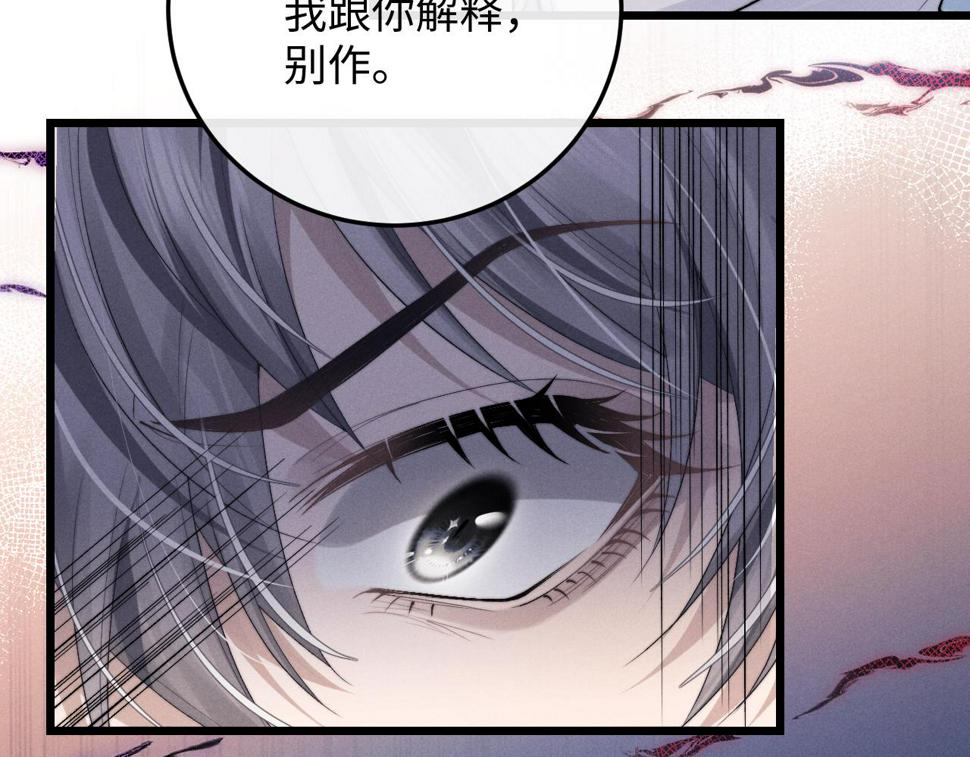 第34话 服软23