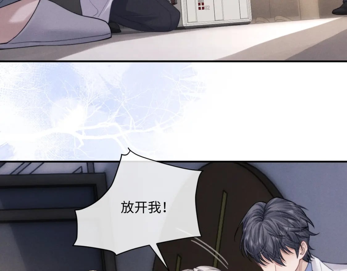 第68话 锦哥，救我……54