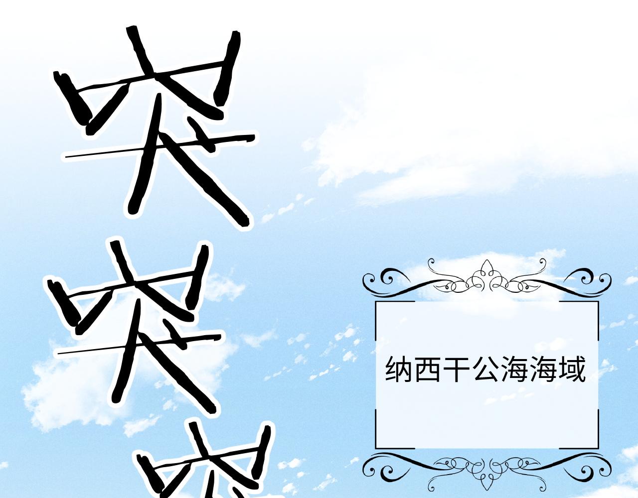 第24话 如果身边的是他……3