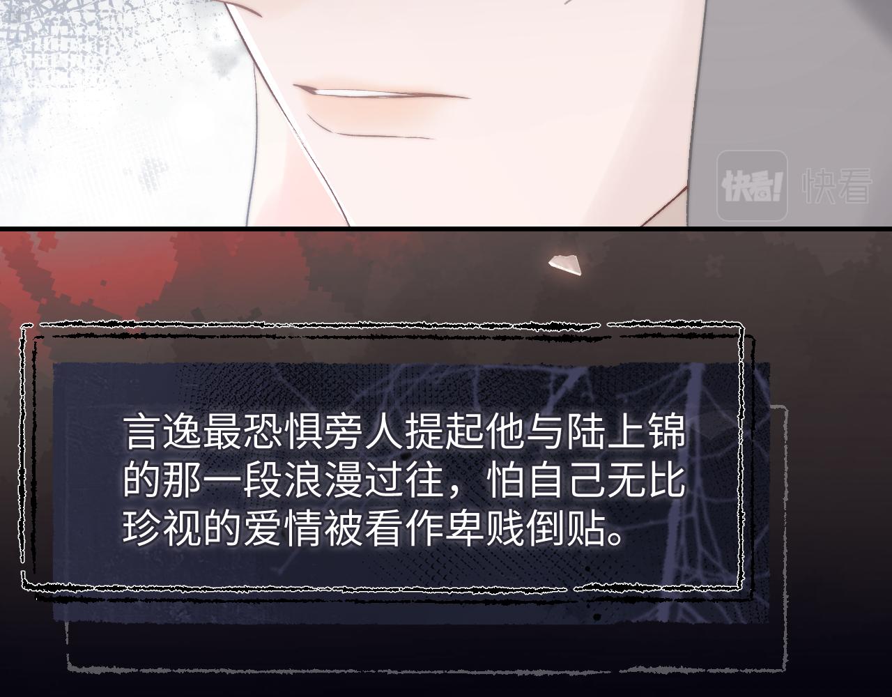 第3话 兔子发飙了44