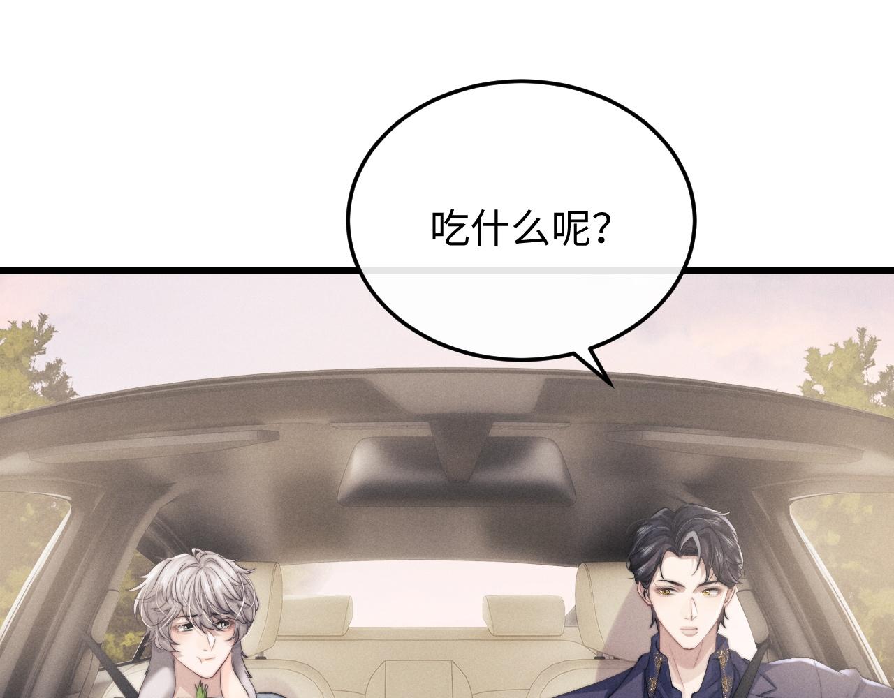 第15话 噩梦侵袭73