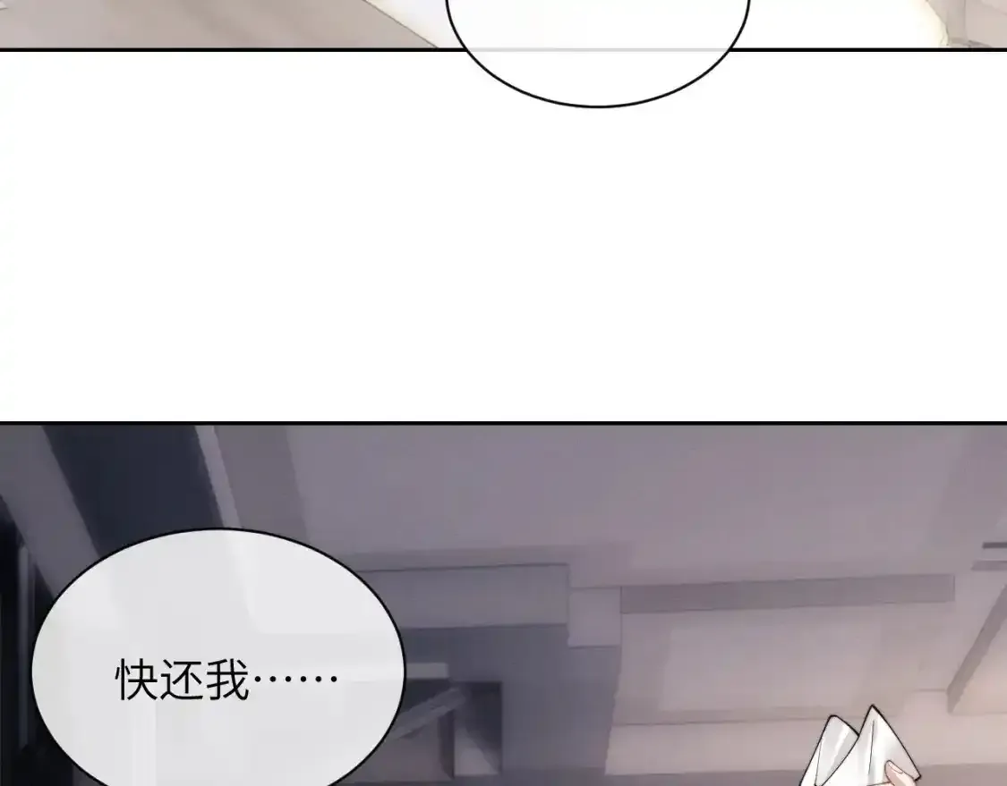 第67话 秘密被发现了？5