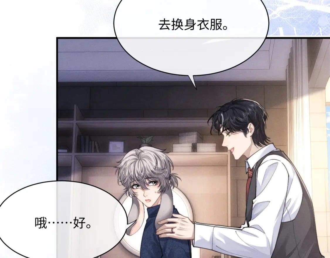 第63话 去见谈梦21