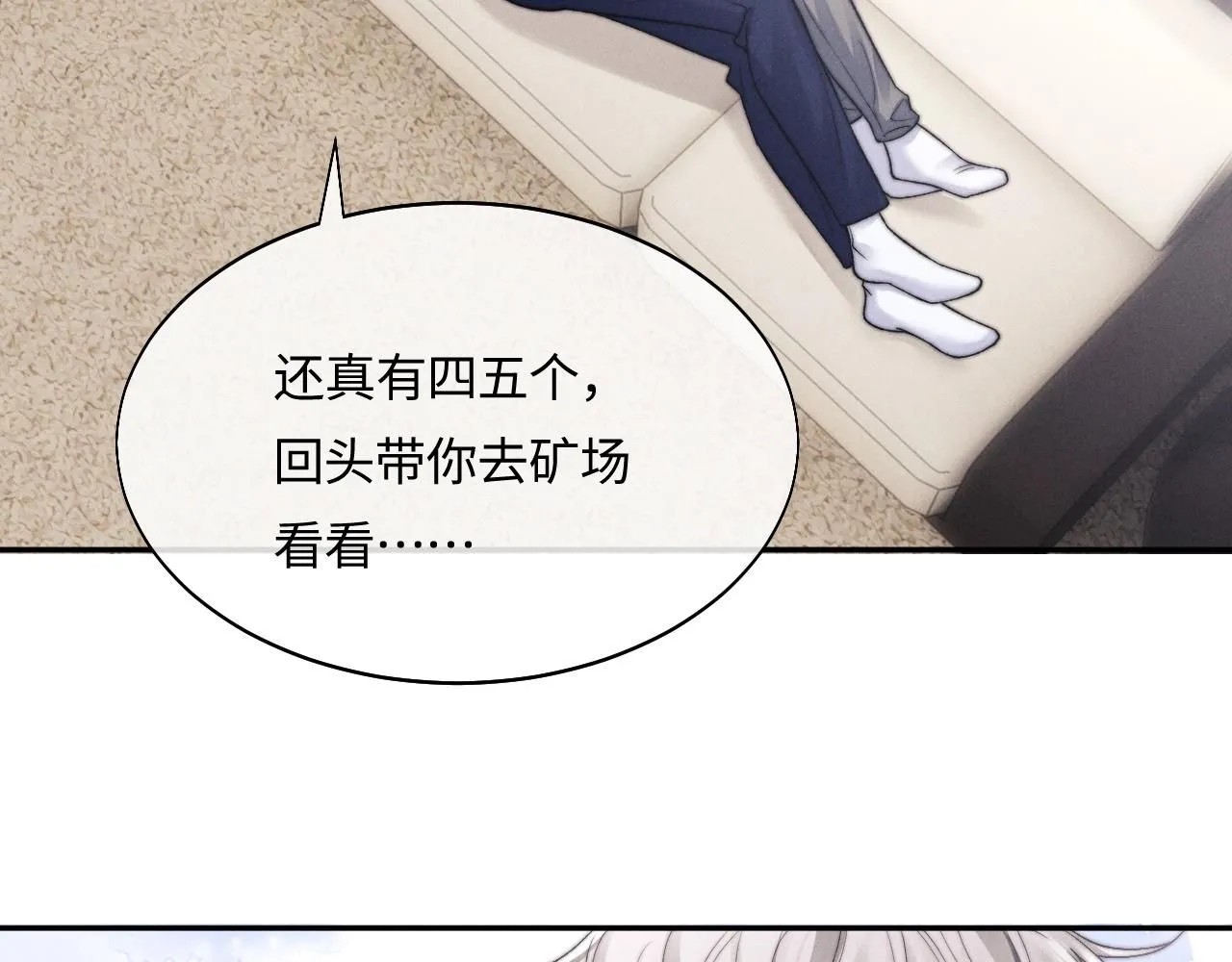 特典篇1 兔与鹰104