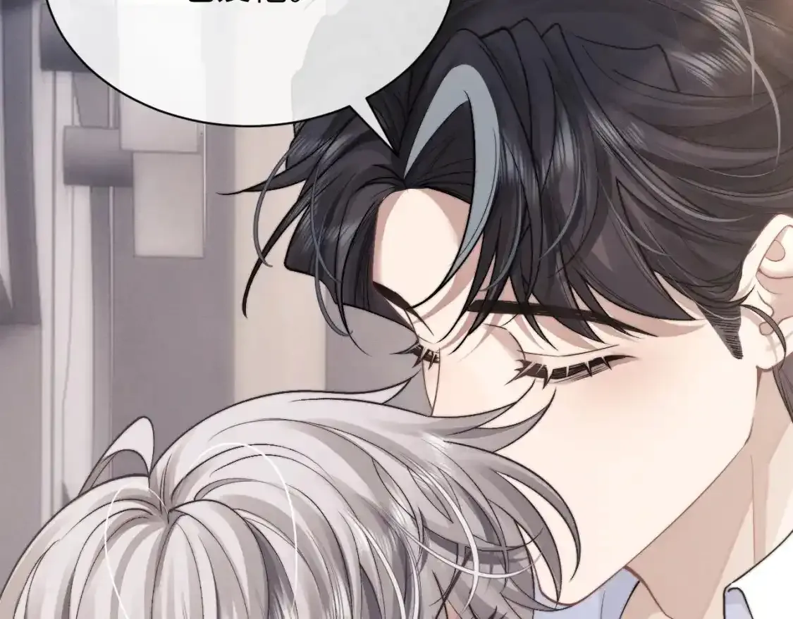 第67话 秘密被发现了？44