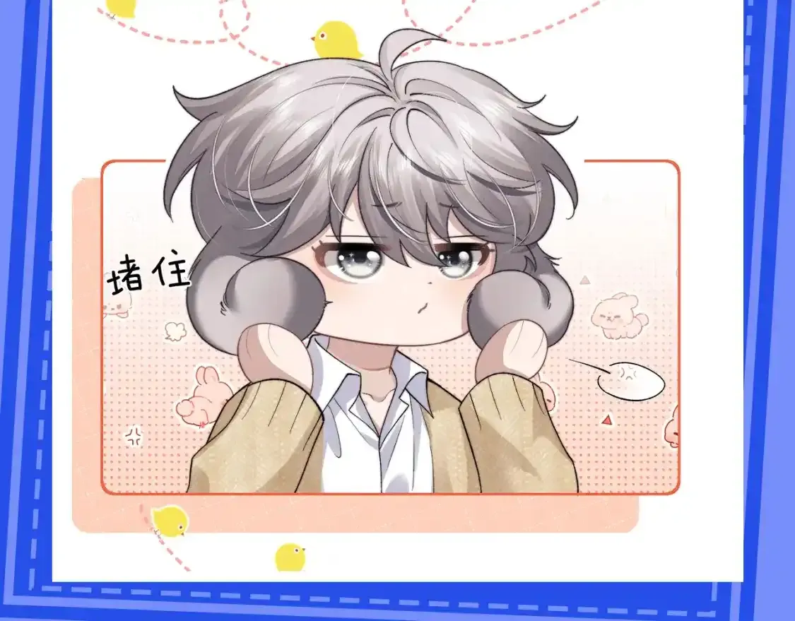 第24期 整活企划：梗图表情包来啦4