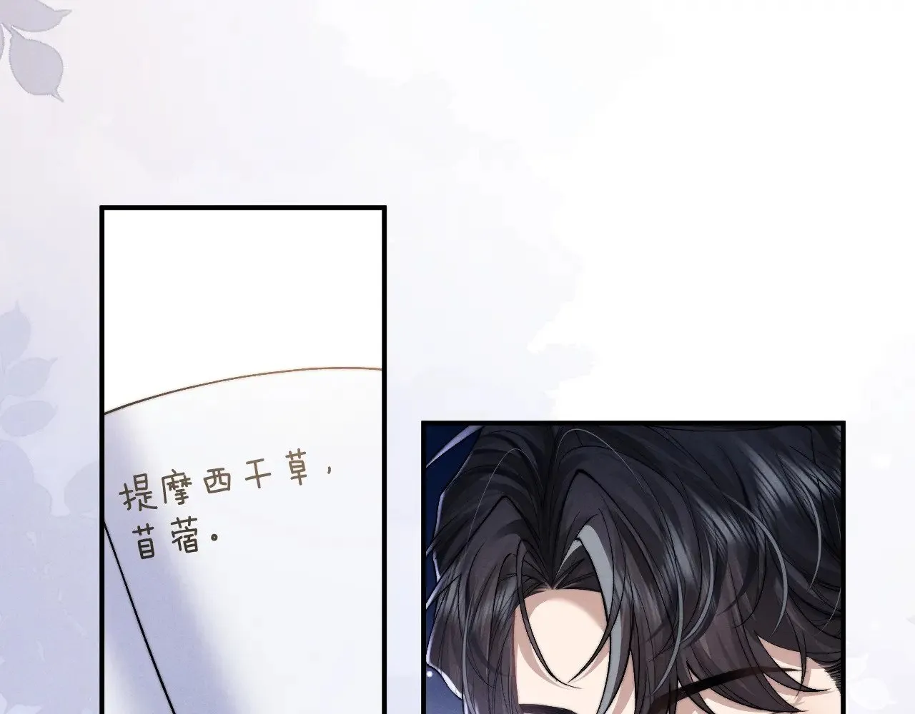 第107话39