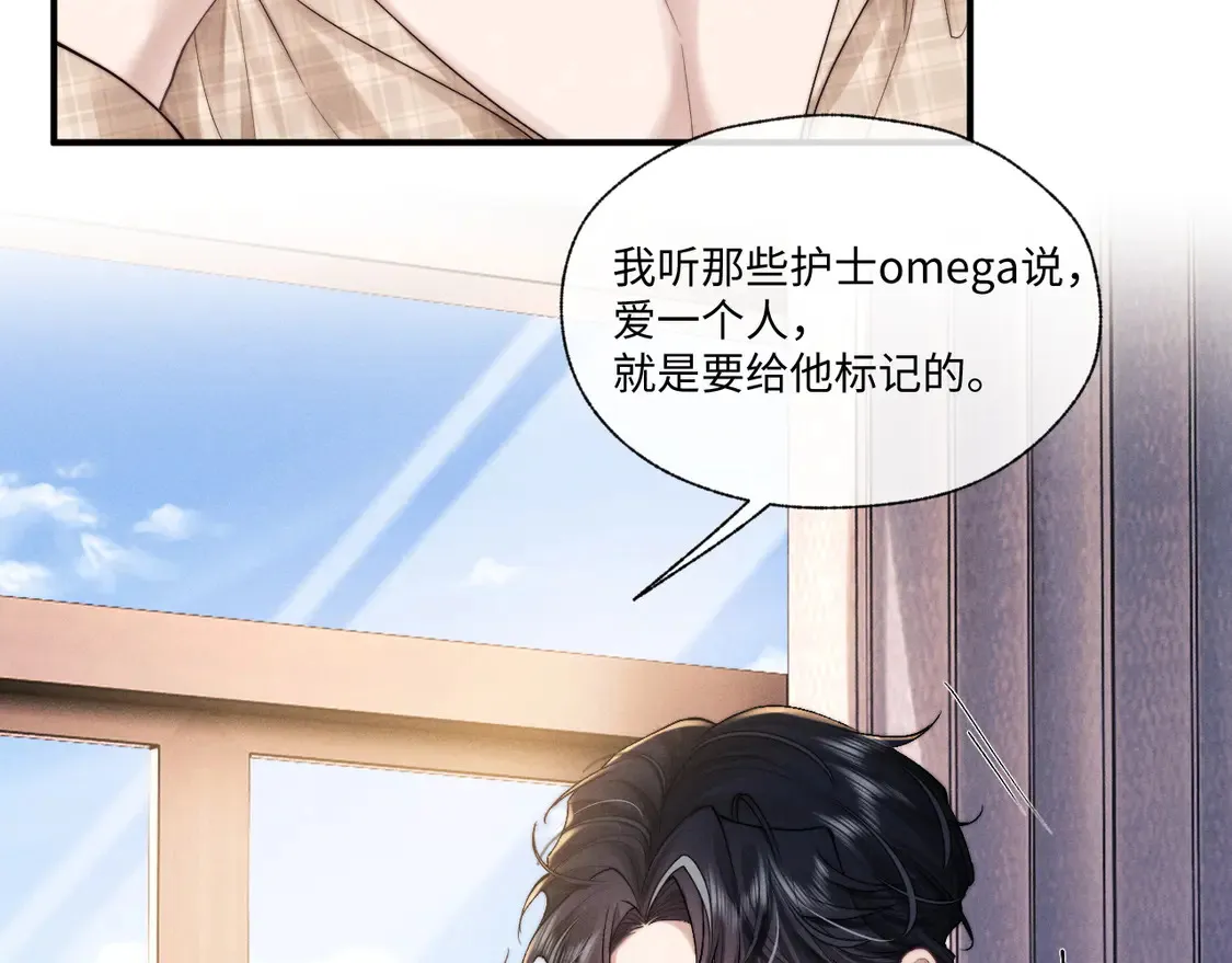 特典1 玫瑰之日94