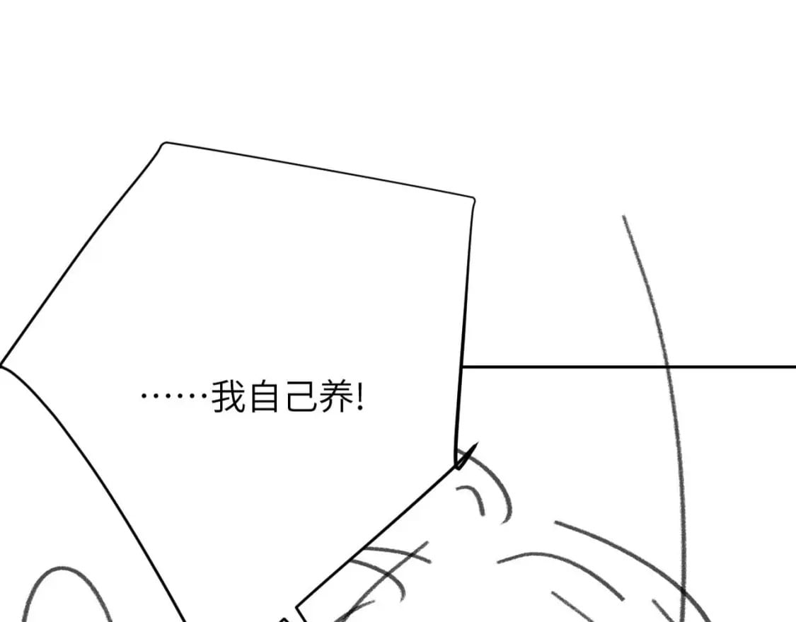 第66话 贴心兔兔80