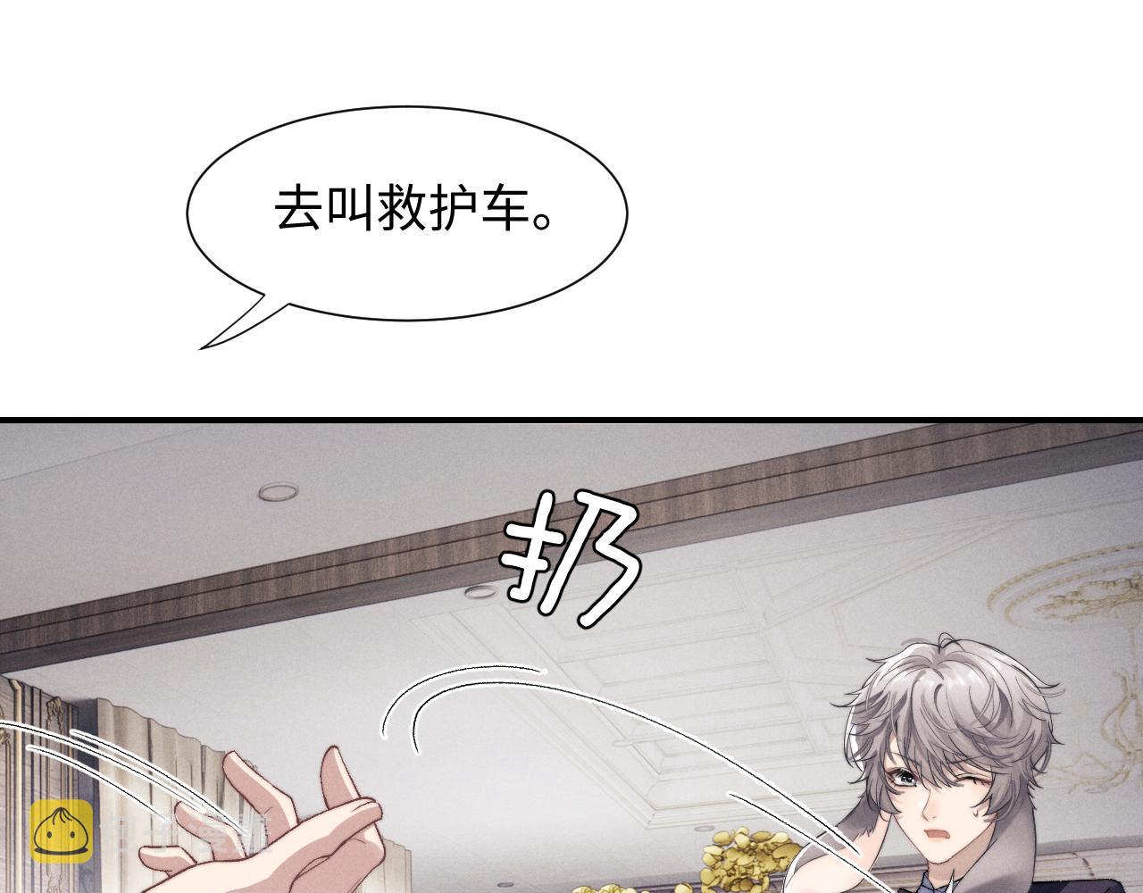 第3话 兔子发飙了65