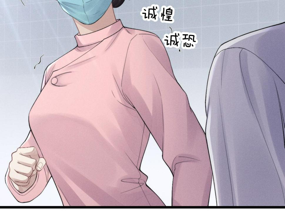 第35话 诺言4