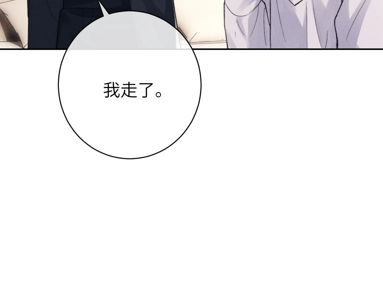 第48话 决定离开31
