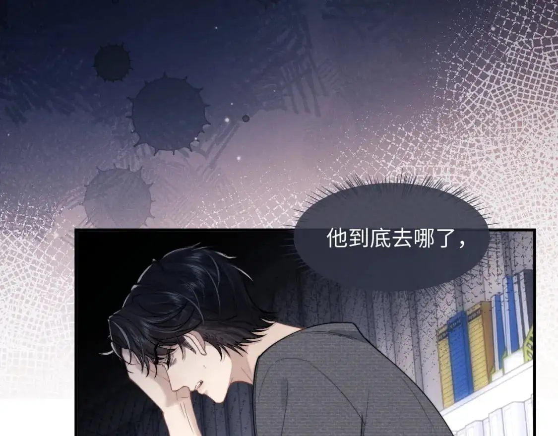 第74话 我的兔子他在哪？！52