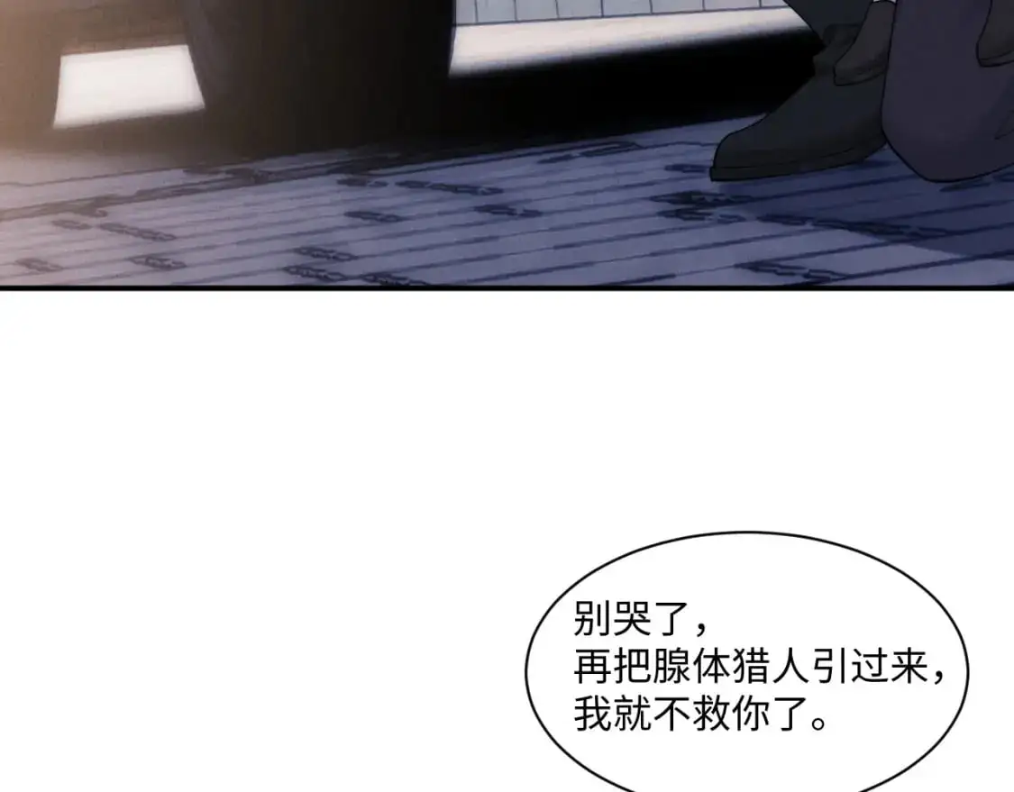 第86话28