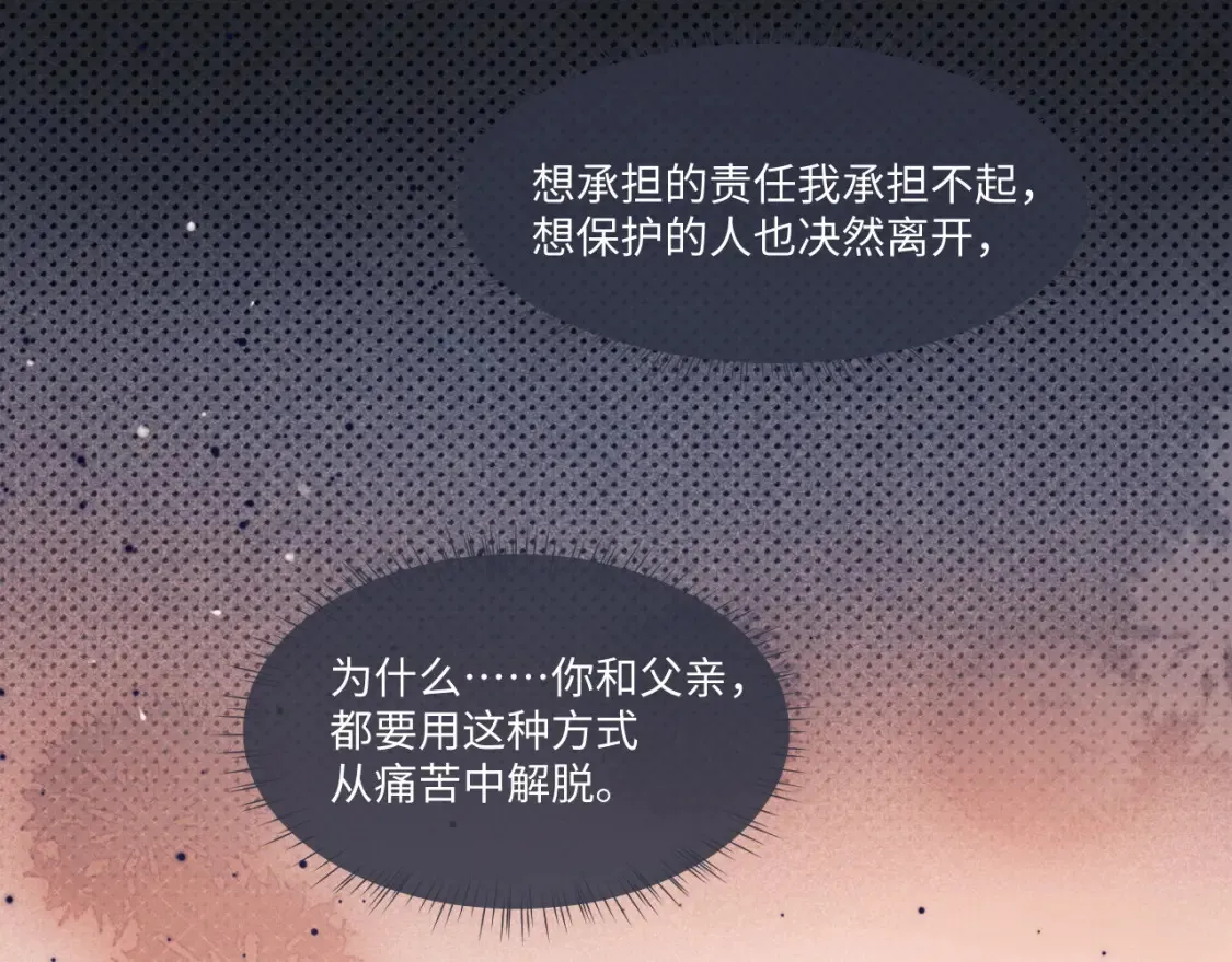 第95话40