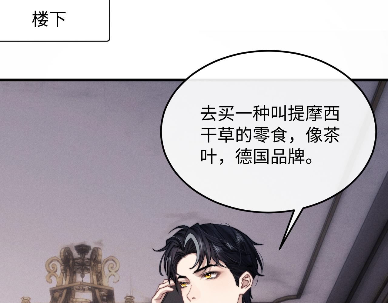 第16话 来自父亲的压迫86
