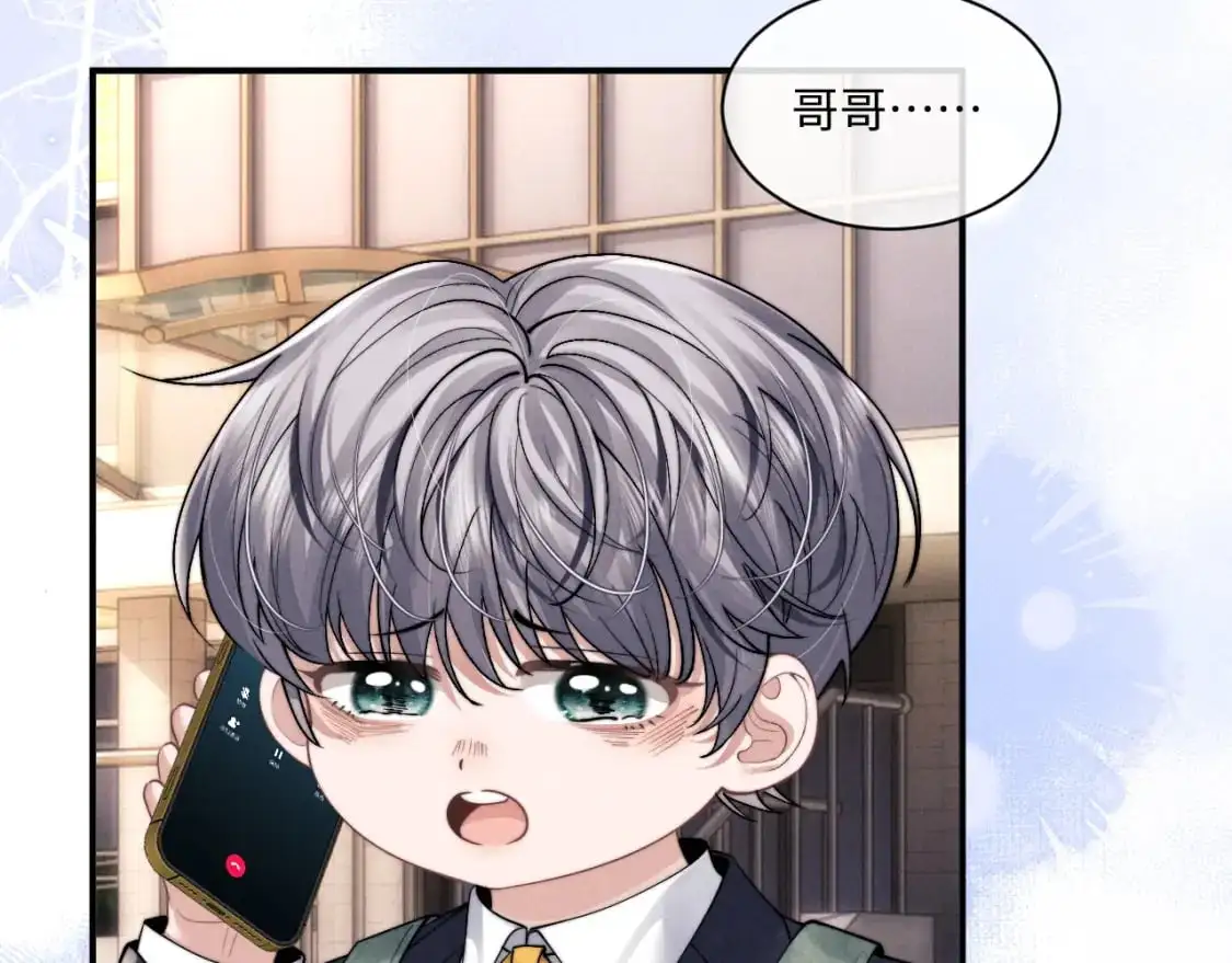 第73话 邵文璟的目的是？7