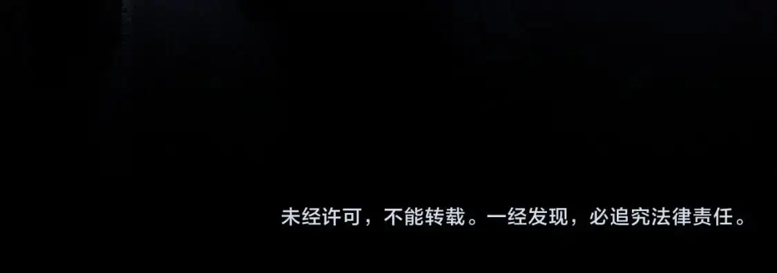第86话84