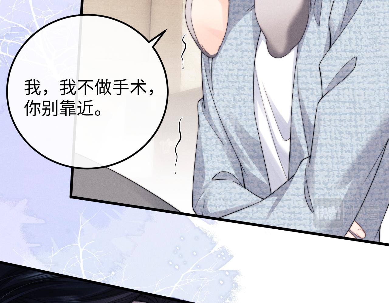 第18话 赶他出门？！12
