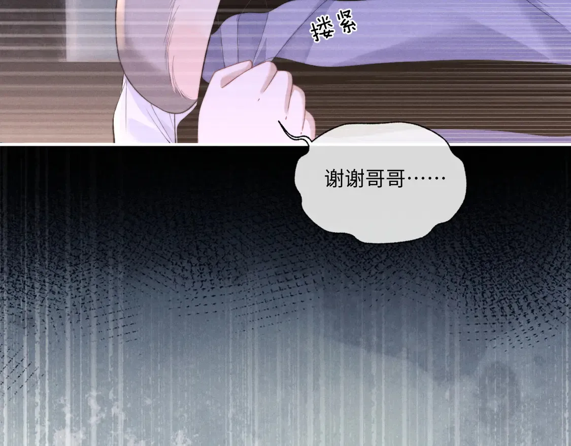 第97话89