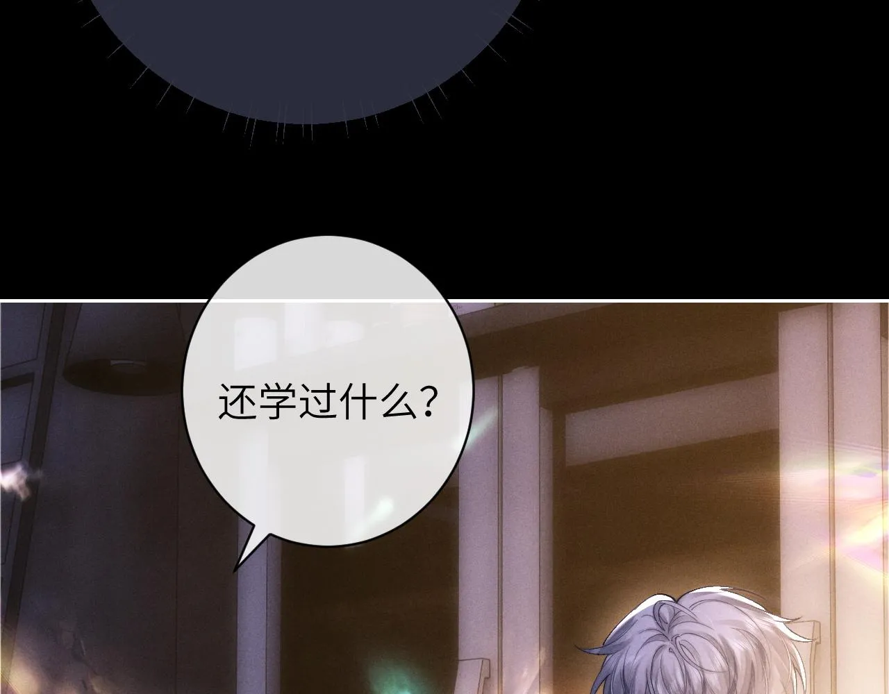 第45话 迟来的深情56