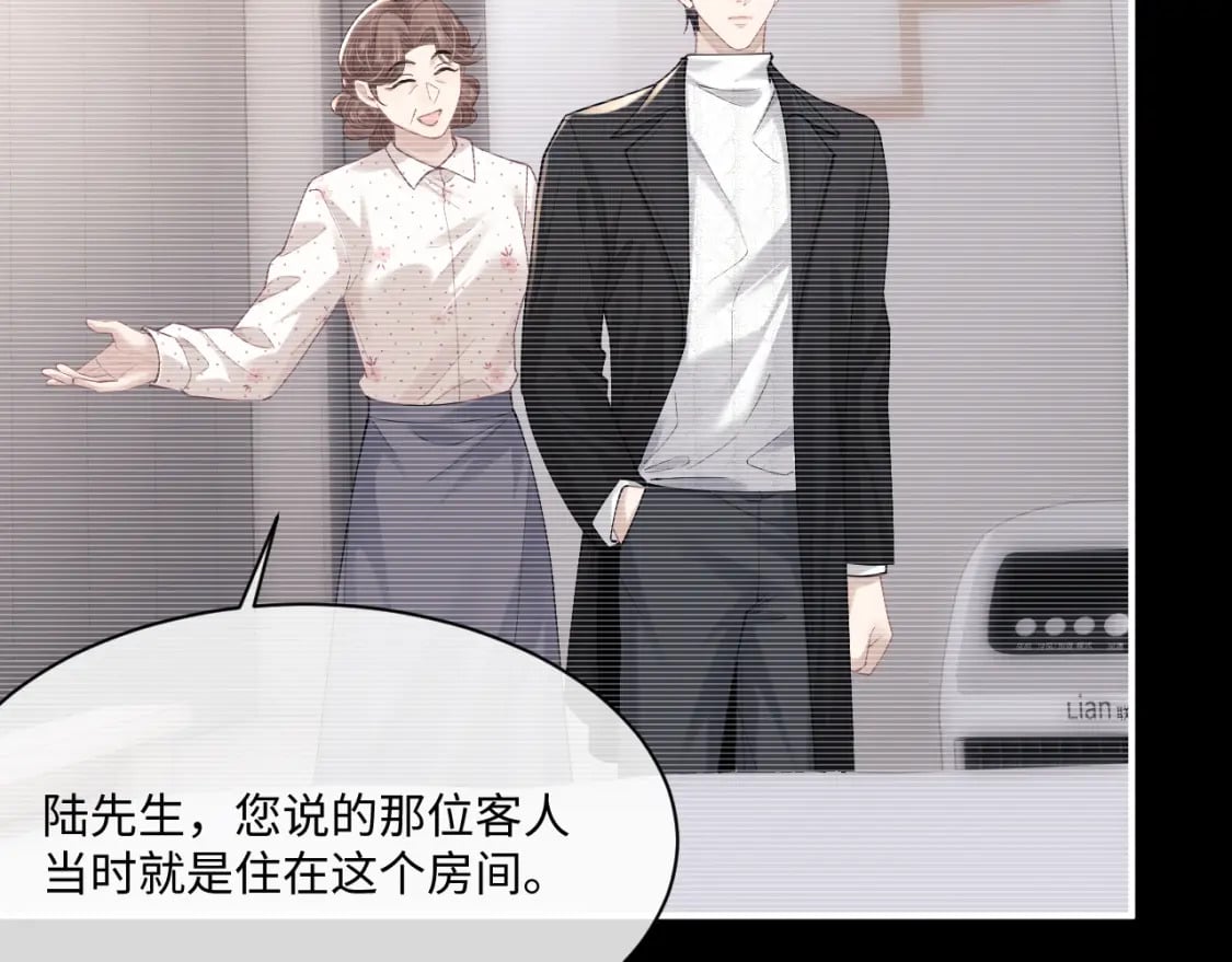 第69话 陷入绝望39