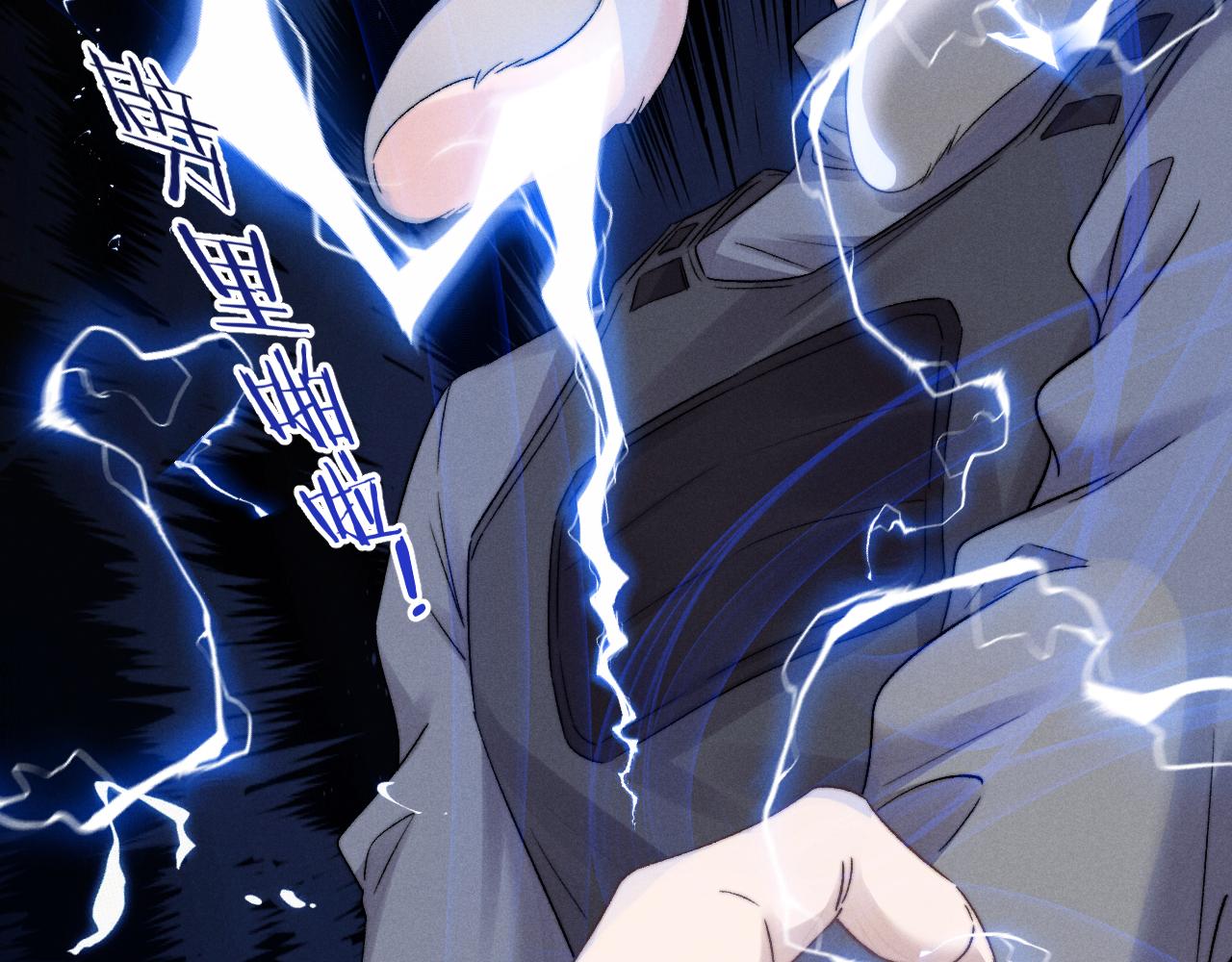 第10话 爱与契合度高低无关！33