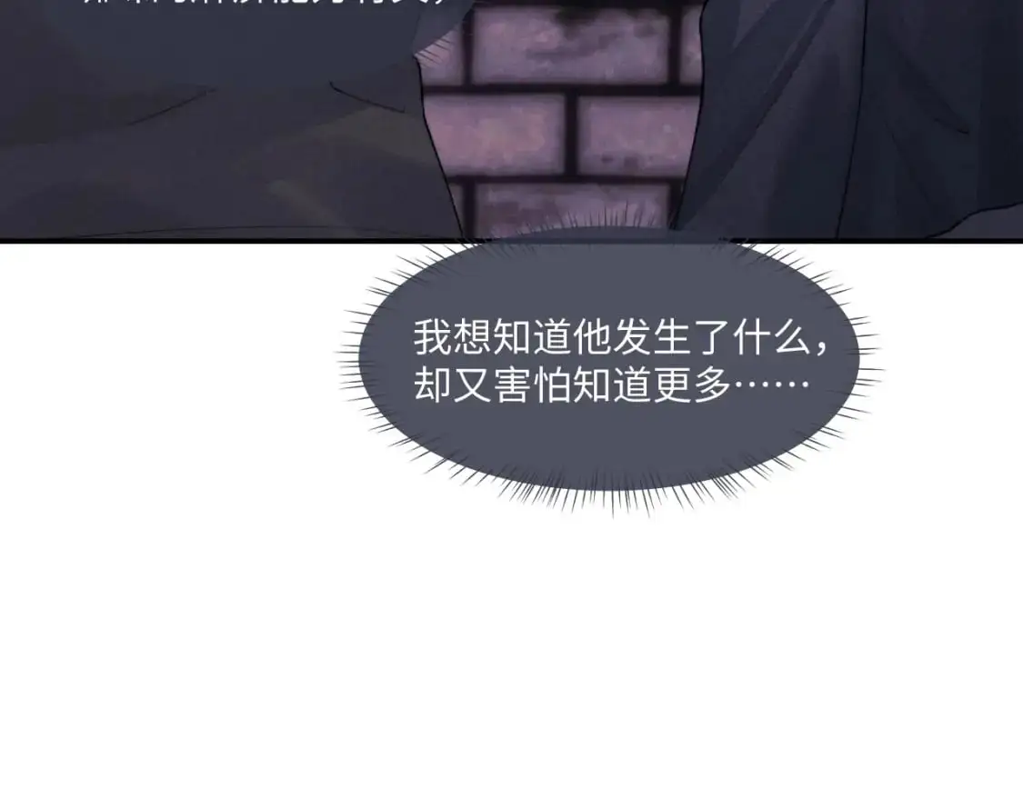 第87话38