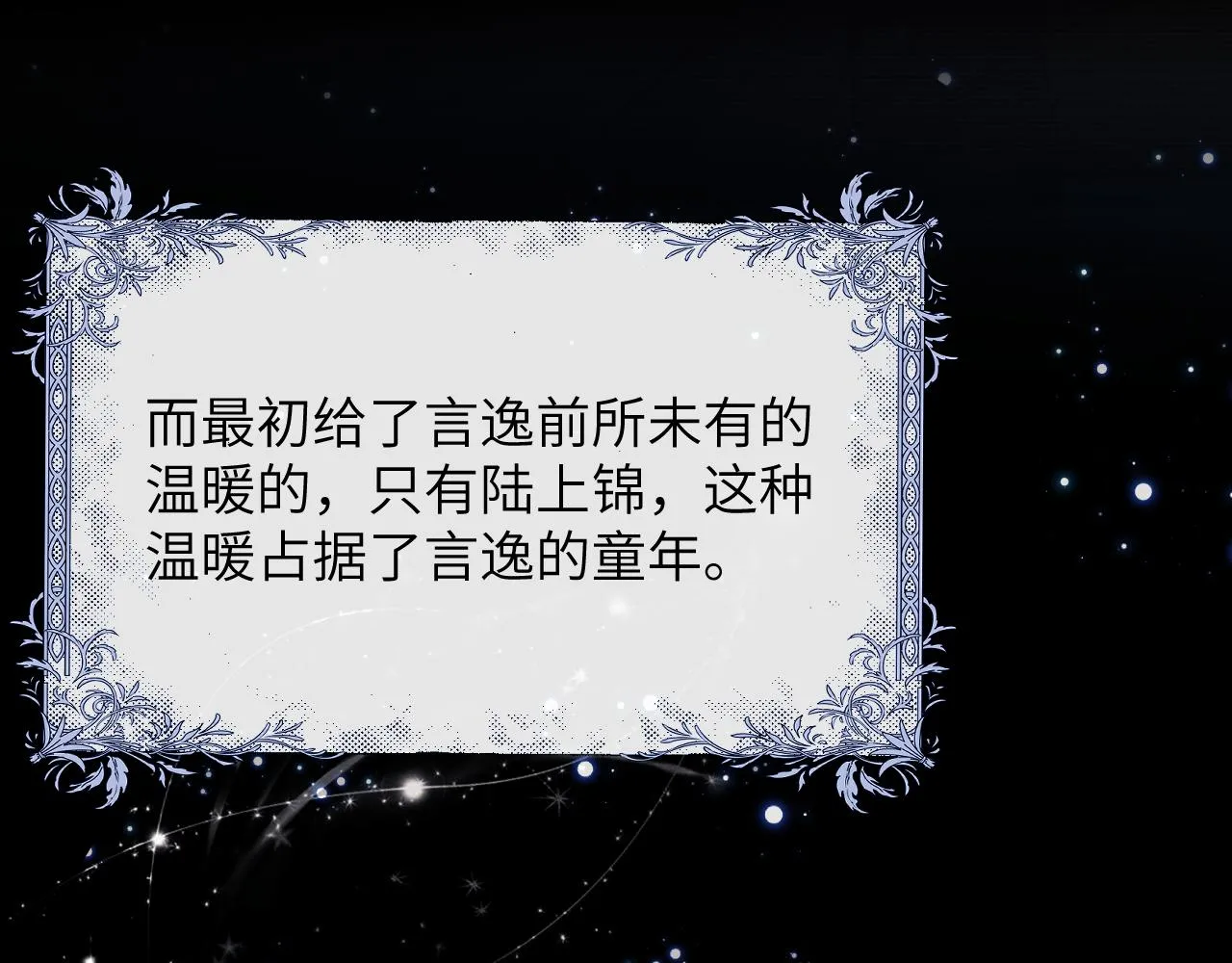 第47话 如何回答？40