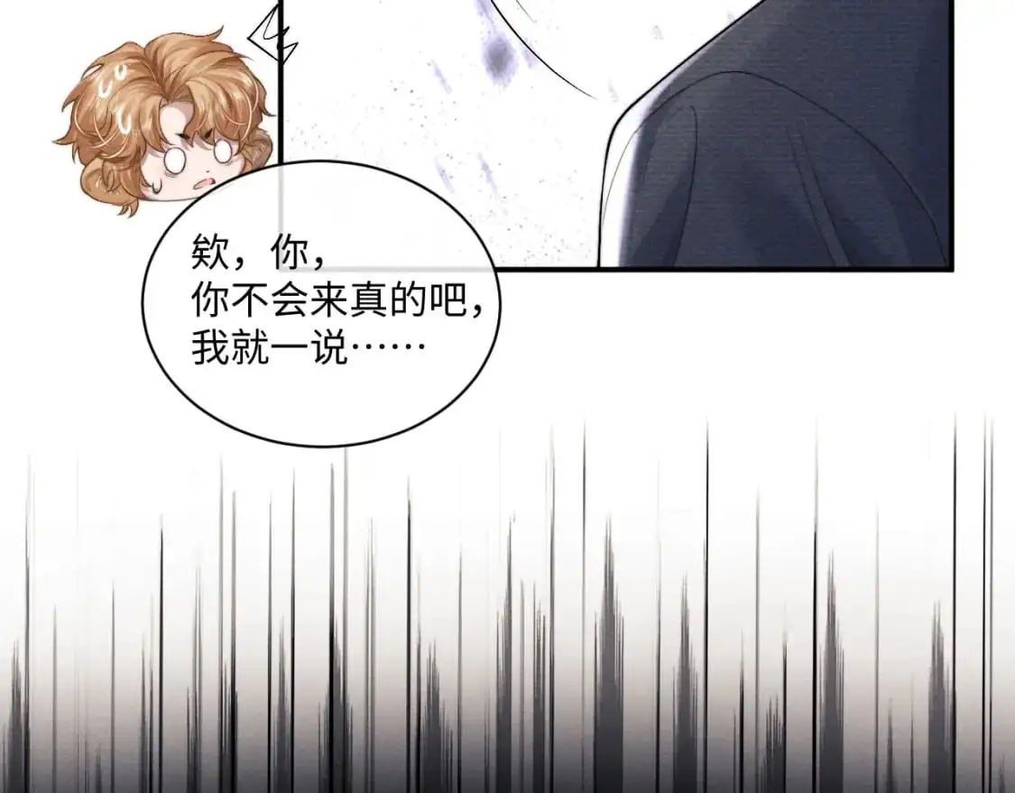 第76话27