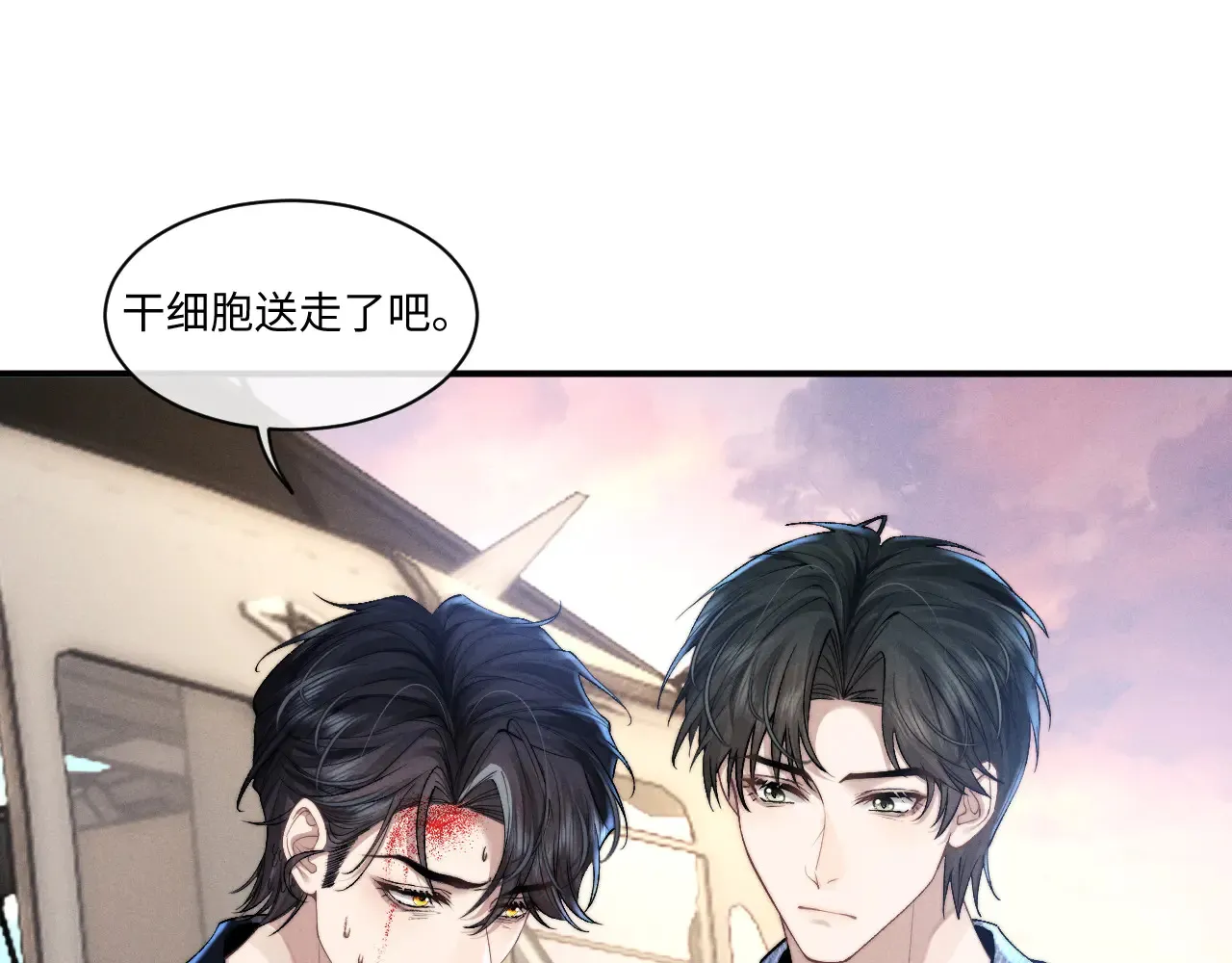 第105话64