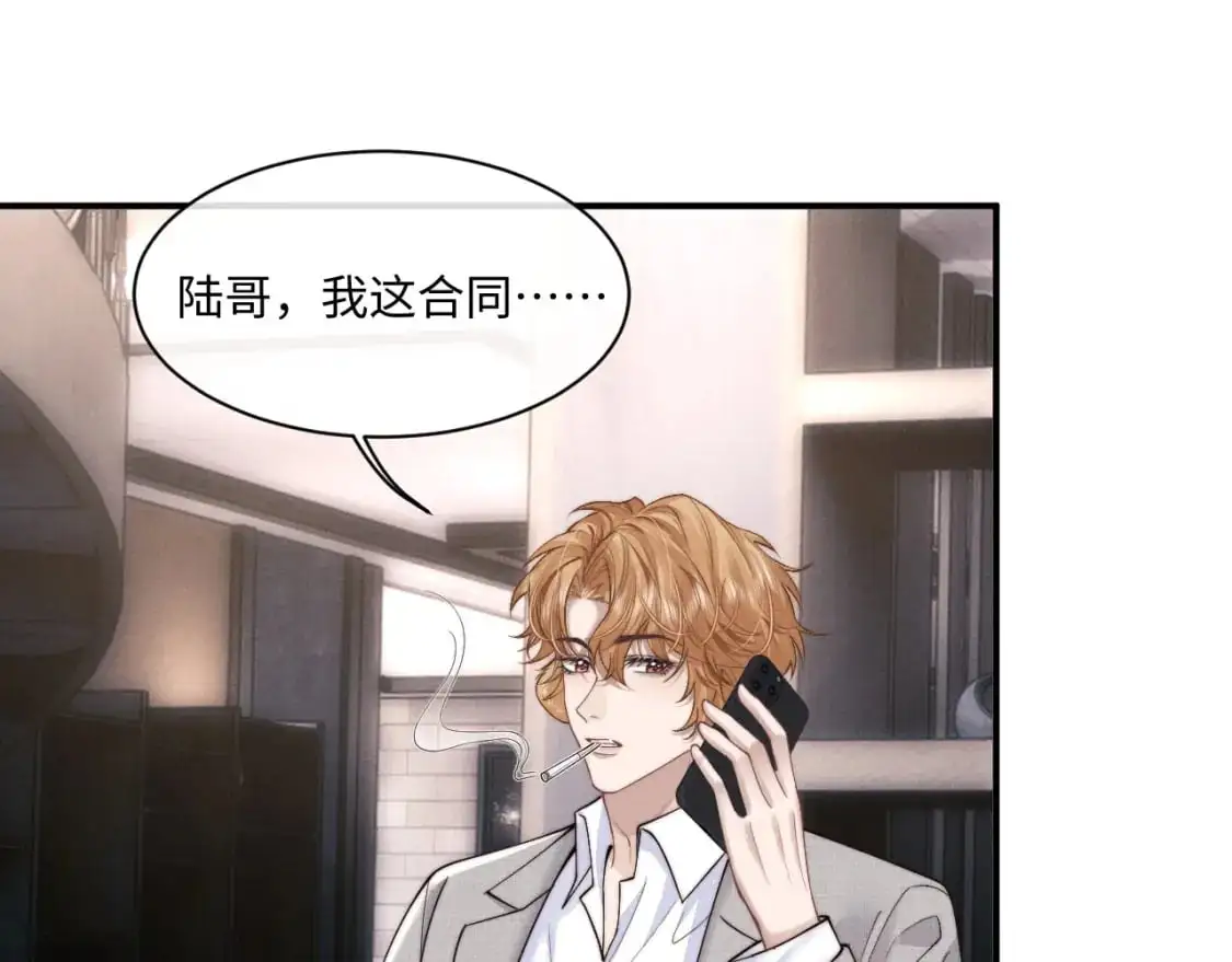 第74话 我的兔子他在哪？！70