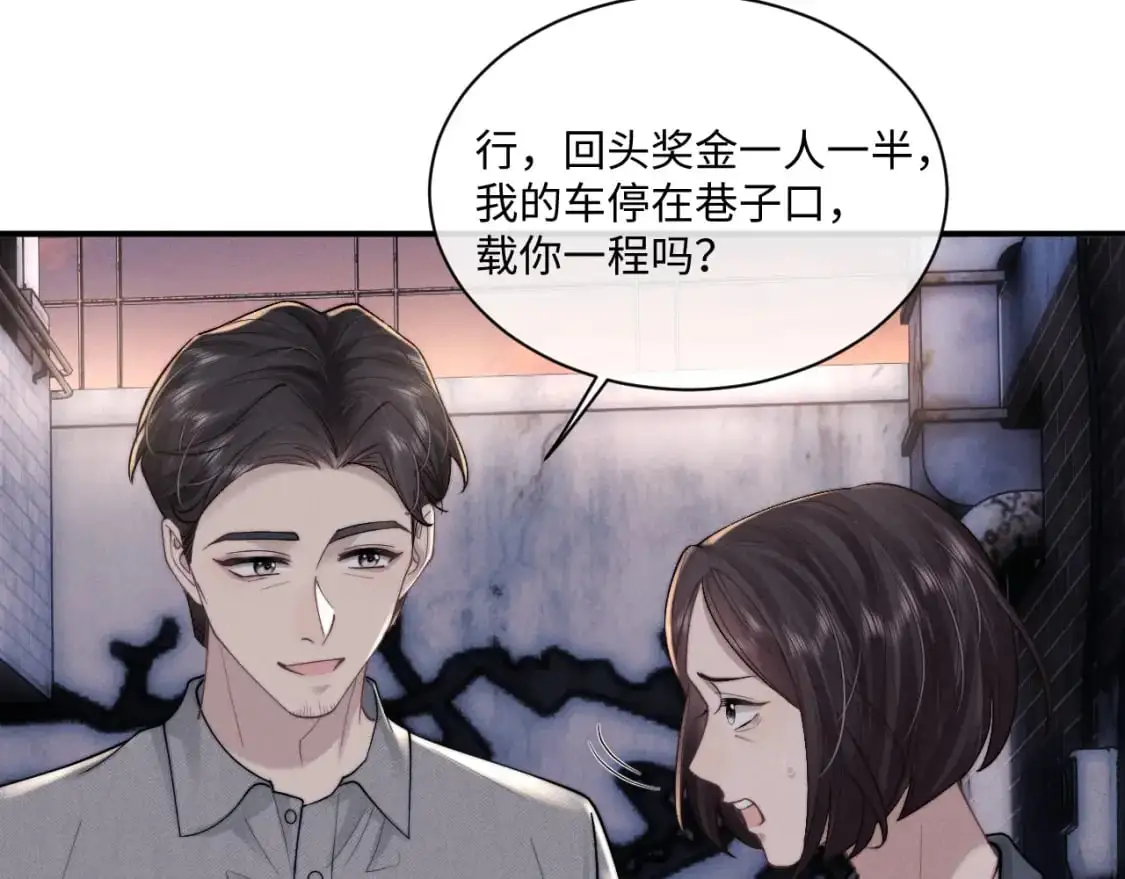 第85话9