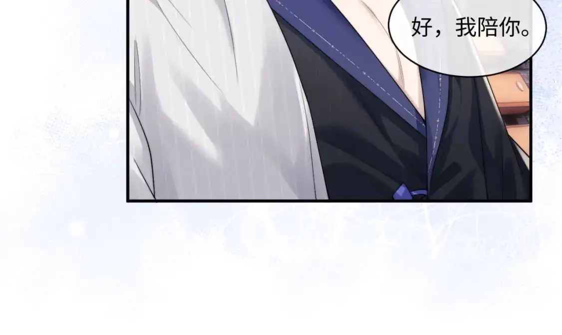 第72话 他的目的是什么？（加更）64
