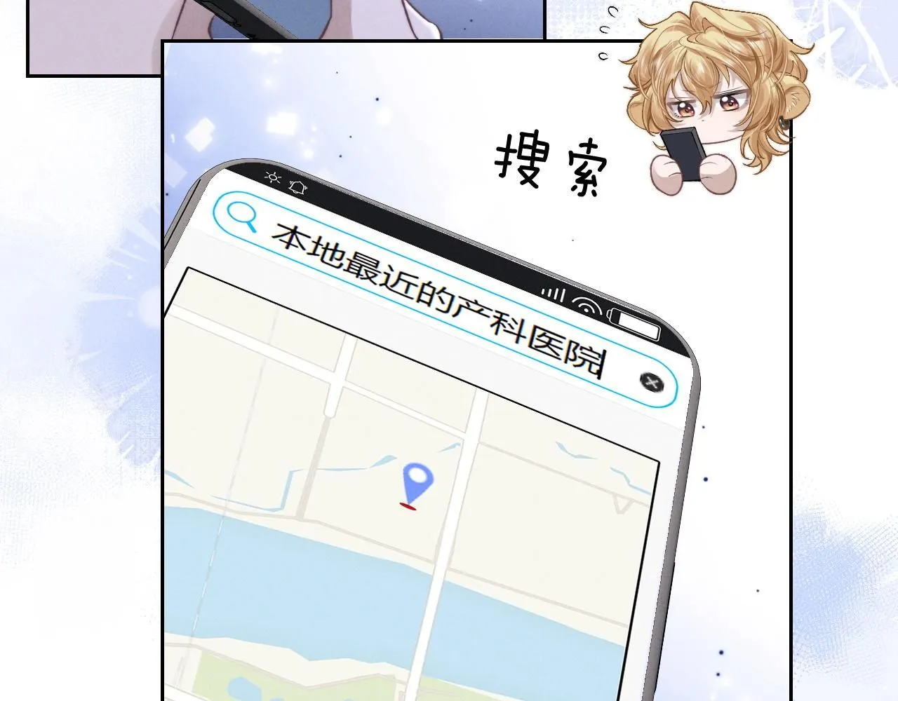 第54话 直面真相11