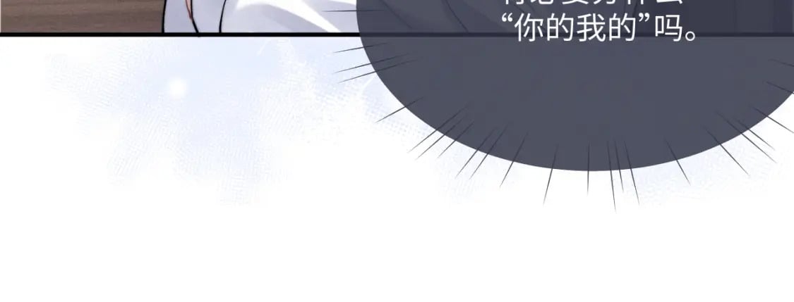 第63话 去见谈梦47