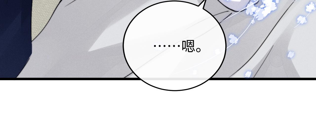 第14话 锦哥说要带我回家42
