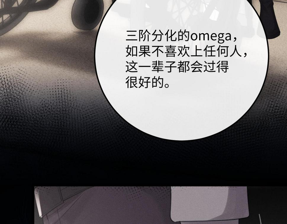 第31话 陆上锦的怒火31