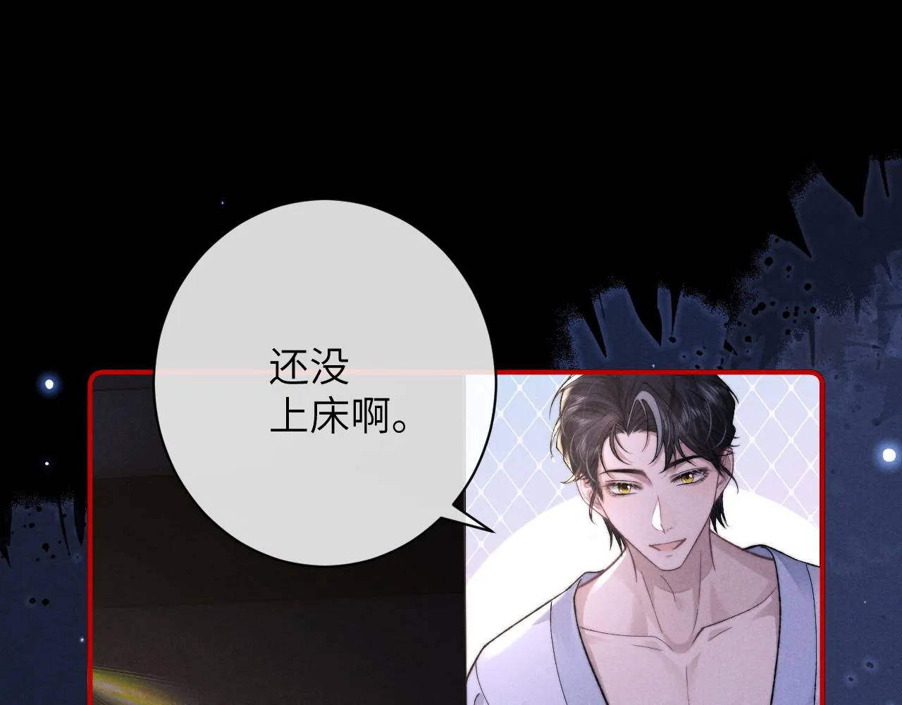 第50话 我们的证明3